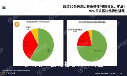 如何将以太坊转移到TP钱包