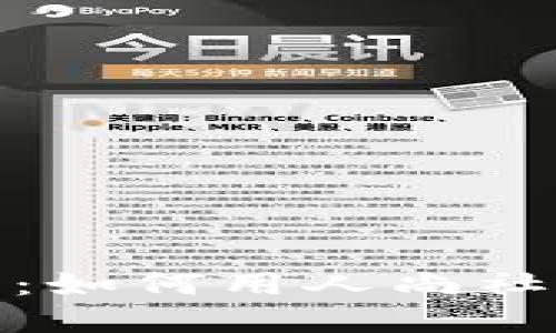 人尚社区数字货币：如何用人尚社区与数字货币互动