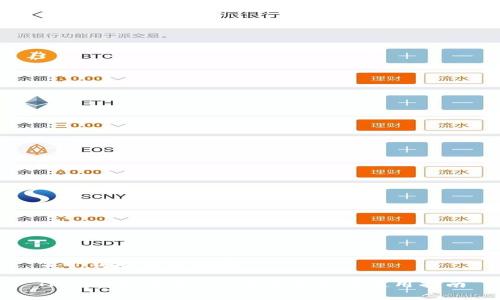 常下载及使用指南

TP钱包官网版APP正常下载及使用指南