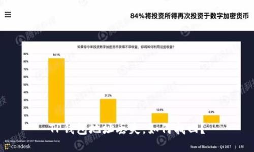 TP钱包地址丢失，如何找回？