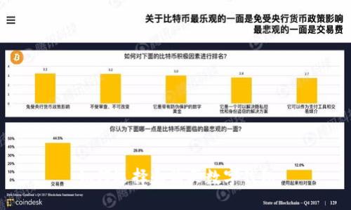 如何选择和购买数字钱包