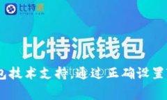 为什么tp钱包不显示矿工费tp钱包, 矿工费, 区块链