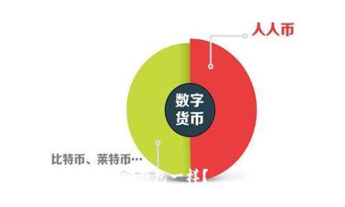 TP钱包是不是和币安钱包一样？ – 最全的比较分析