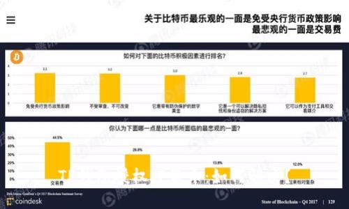 TP钱包授权被盗币：如何解决？