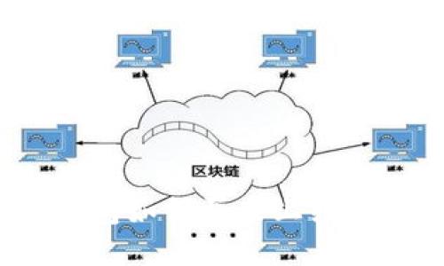 TP钱包如何买未上线的币？