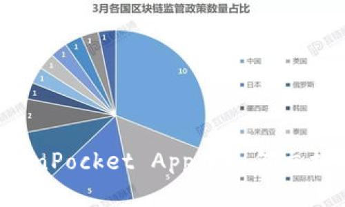 在TokenPocket App中如何交换BNB？