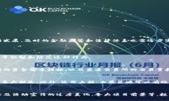 潍坊加密货币老鼠仓揭秘：如何防范与识别潍坊