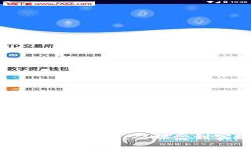 如何制作自己的加密货币：从理念到实现的全面指南