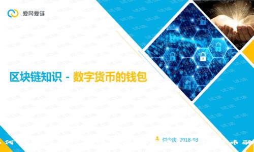 如何识别与防范网络情感诈骗中的加密货币骗局