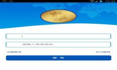金融监测局如何监管加密货币市场：现状与未来
