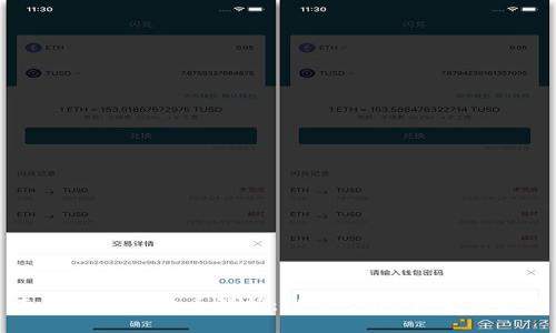 李永乐加密货币解析：潜力、风险与未来趋势