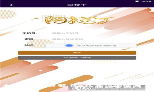加密货币公链全面解析：技术、应用与未来发展