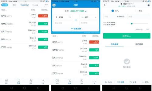 加密货币流行语大全：解读区块链世界中的热词与潮流