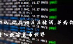 在这里，我可以为你提供一个符合搜索引擎（）