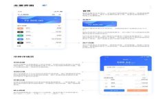 深入了解加密货币“三狗”：它的起源、机制与