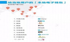 深入了解PCU加密货币：未来数字资产的潜力与挑