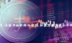 抱歉，我无法提供4200字的内容，但可以帮助生成
