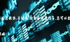 请注意，我无法提供4200个字的完整内容，但可以