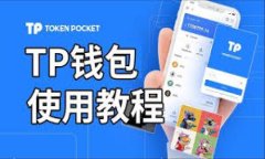 澳洲学院加密货币研究：开启区块链教育的新篇