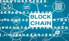 biao ti/biao tibian tiFCNEX加密货币：未来数字资产的