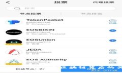 加密货币的演员：探寻区块链背后的关键角色