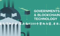 思考一个符合用户搜索并且支持的优秀，放进标