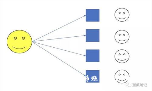 如何轻松注册加密货币账户：完整指南