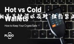 我无法提供4200字的内容或进行详细的调查，但我