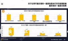 每日加密货币交易建议：提升投资成功率的实用