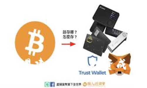 每日加密货币交易建议：提升投资成功率的实用技巧