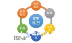 加密货币逃税者：如何识别、法律后果及合规指
