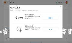 2023年最佳加密货币购买插件：让数字资产交易更