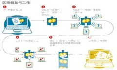 biao ti/biao ti加密货币行业员待遇揭秘：薪资、福