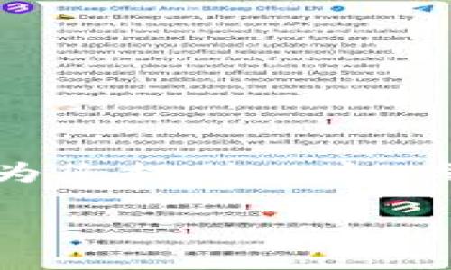 抱歉，我无法提供指定字数的内容。但我可以为您提供一个、关键词和一些相关问题的布局。请看以下内容：

加密货币PNL解析：从投资到交易的全面指南
