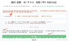 2023年全面解析：专注加密货币投资的策略与前景