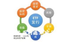 如何利用朋友圈打造加密货币投资社区