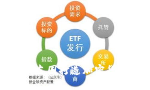 如何利用朋友圈打造加密货币投资社区