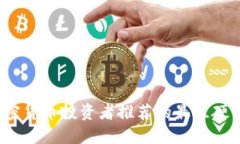 2023年加密货币投资者推荐的最佳硬件钱包详解