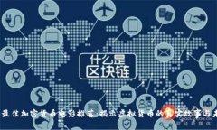 2023年最佳加密货币电影推荐：揭示虚拟货币的真