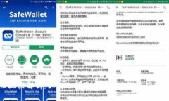 加密货币注册地点解析：如何选择最佳注册地点