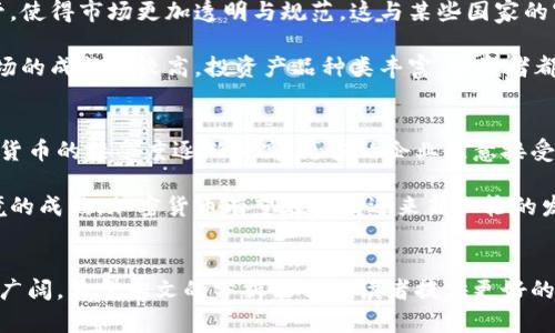   美国加密货币的现状：机遇与挑战并存的新时代 / 
 guanjianci 加密货币, 美国, 现状, 法规 /guanjianci 

引言
近年来，加密货币经历了从边缘小众到全球关注的巨大转变。美国作为全球最大的经济体之一，加密货币在这里的发展具有举足轻重的意义。无论是比特币、以太坊，还是各种新兴的代币，美国都成为了加密货币创新和投资的热土。然而，伴随这股浪潮而来的还有监管政策、市场波动等一系列挑战。本文将深入探讨美国加密货币的现状，分析机遇与挑战，展望未来发展趋势。

一、美国加密货币发展的现状
在过去几年中，美国的加密货币市场发生了翻天覆地的变化。根据数据统计，截止2023年，美国境内约有超过20%的成年人拥有某种形式的加密货币。这一数字的增加反映了公众对加密货币日益增长的兴趣，也部分推动了行业的发展。

美国的市场不仅吸引了个人投资者，还吸引了大量风险投资公司和对冲基金等机构投资者纷纷入局。例如，一些顶尖的投资公司已经成立了专门的加密货币基金，专注于向客户提供与加密货币及区块链技术相关的投资机会。

在技术层面上，美国的加密货币产业链也在不断完善。从矿业、交易所到钱包和DApp（去中心化应用），相关的基础设施逐步建立，为加密货币的普及提供了坚实的支撑。

二、美国加密货币的监管环境
美国的加密货币监管环境相对复杂，各州法律不一，联邦与州之间的监管主体也存在交叉。例如，证券交易委员会（SEC）、商品期货交易委员会（CFTC）和财政部等多个机构都参与到加密货币的监管中来。这导致了加密货币企业在业务开展上的不确定性。

2018年，SEC明确了对加密货币的监管框架，认为某些加密货币属于证券范围内，需遵循相关证券法。然而，随着新项目的涌现，如何界定不同种类的加密资产仍然是一个悬而未决的问题。CFTC则将大宗商品的监管与加密货币的交易结合，提供了另一种视角。

而在州层面上，加州、纽约州等经济发达地区相对较为宽松，吸引了诸多创业公司。但纽约的BitLicense制度却让不少初创公司感到望而却步，因为其监管要求复杂且费用高昂。一些中西部州则通过提供税收优惠和简化的注册流程，积极吸引区块链企业落户。

三、投资者的风险与机遇
随着市场的发展，美国的加密货币投资者也面临着更多的机遇与风险。根据最近的统计，加密货币的市值已经超过2万亿美元，这为投资者提供了丰厚的收益潜力。然而，市场的高波动性也让许多投资者深感不安。

例如，在2021年，比特币的价格曾经超过6万美元，而后市场回调，跌至3万美元附近。这种剧烈波动让许多投资者承受了巨大的心理压力。因此，理性的投资策略和深入的市场研究显得尤为重要。

此外，加密货币市场的法律风险也是投资者需考虑的重要因素。随着对加密货币的监管政策不断完善，法律风险将直接影响到加密货币的市值和市场情绪。合规性不佳的项目可能面临法律诉讼，这将对投资带来巨大的风险。

四、未来发展趋势
尽管面临诸多挑战，美国加密货币市场的未来依然充满希望。从技术发展来看，区块链技术的不断创新将推动加密货币的进一步普及。例如，Layer 2 解决方案、跨链技术等将极大提升加密货币的交易效率，促进其在实际生活中的应用。

另外，越来越多的企业开始接受加密货币作为支付手段。例如，特斯拉、PayPal等大型科技公司已经开始探索加密货币支付的可能性。未来，预计会有更多的商家加入这一行列，进一步推动加密货币的日常应用。

在政策方面，虽然监管环境仍存在不确定性，但政府越来越意识到加密货币对经济的潜在影响。在此背景下，积极引导并制定相应政策将是未来值得关注的重点。适度的监管力度与创新将形成良性循环，助力产业发展。

五、可能相关问题
h4问题1：加密货币的安全性如何保障？/h4
随着越来越多的人参与到加密货币的交易和投资中，安全性成为了一个不容忽视的问题。抢劫、黑客攻击、交易所倒闭，种种事件让投资者感到不安。为保障加密货币的安全性，首先，选择安全性高的交易所至关重要。用户应选择那些在安全性方面有良好口碑和审计记录的交易平台。同时，使用冷钱包存储大额资产也是一种有效的安全措施。

此外，保持软件和操作系统的最新版本、定期更改密码，使用双因素身份验证等都可以提高账户的安全性。需要特别提醒的是，用户在参与初次代币发行（ICO）等投资时，要对项目进行深入研究，以避免被不良项目所欺骗。

h4问题2：加密货币的市场波动性如何影响投资决策？/h4
加密货币市场的波动性非常高，影响投资者的决策。市场波动通常受到多种因素影响，包括政策、技术进步、投资者情绪等。对于普通投资者来说，面对这种波动，保持冷静、理智是至关重要的。许多成功的投资者都是在市场低迷时进行加仓，以实现更高的长期收益。

在这种情况下，制定明确的投资策略和风险管理计划非常重要。设定止损位，并评估每笔投资的风险与收益比，是有效控制风险的方式。此外，分散投资也是降低整体风险的一种策略，通过投资多种不同加密资产来减少单一资产波动带来的影响。

h4问题3：美国的加密货币市场与其他国家相比，有何特点？/h4
美国的加密货币市场与其他国家相比，有其独特的特点，尤其是在监管环境、投资者保护和市场成熟度等方面。首先，美国的监管环境相对复杂，涉及多个机构的监管，使得市场更加透明与规范。这与某些国家的宽松政策形成了鲜明对比，后者可能在短期内吸引较多的资金流入，但长期来看却会导致市场的不确定性。

其次，美国的投资者保护机制比较完善，许多投资者能够得到相对较好的法律保护。而在一些国家，投资者面临的风险相对较大，缺乏相应的保护措施。此外，美国市场的成熟度较高，投资产品种类丰富，投资者都有更多的选择空间。由于有着强大的科技基础，美国在区块链技术和加密货币的创新上具有更大的优势，这也使得其市场活力十足。

h4问题4：未来加密货币在美国的发展前景如何？/h4
未来加密货币在美国的发展前景被广泛看好。随着技术的不断进步，尤其是在区块链技术应用领域，加密货币将迎来更多的应用场景和市场机会。同时，公众对加密货币的接受度逐渐提高，更多的企业愿意接受加密货币作为支付手段，也将增加其市场需求。

而在监管方面，政府对于加密货币的态度逐渐转向规范和引导。适度的监管政策能够保护投资者利益，同时鼓励创新，推动行业健康发展。随着技术、市场和监管环境的成熟，加密货币有望在美国迎来新一轮的发展高潮。

总结
美国的加密货币市场当前处于一个机遇与挑战并存的阶段。尽管面临诸多问题，例如监管不确定性、市场波动性等，但随着技术进步和政策引导的发展，其前景非常广阔。希望本文的分析能够为读者提供更好的理解，帮助大家在加密货币投资中做出理智的决策。