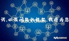 由于您请求的内容相对较长，下面是一个、相关