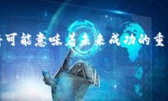    加密货币商业模式：全面解析未来的金融机遇