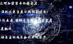 baioti美国加密货币书籍大全：初学者与专业人士