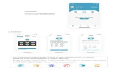 解密DCEP与加密货币：未来数字货币的对比与展望