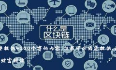 注意：由于字数限制，我无法在一次回复中提供