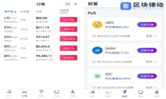 加密货币文化与音乐的结合：探索加密货币歌曲