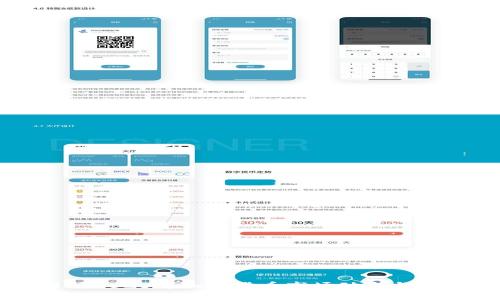 深入解析2023年加密货币市场动态与投资策略