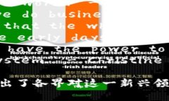 以下是一些关于加密货币的英文名句，表达了对