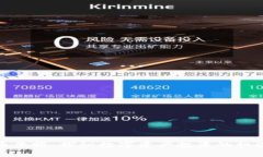 加密货币牛眼：探秘数字资产投资的机遇与挑战